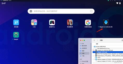android x86 magisk.